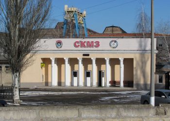 Найстаріший машинобудівний завод Краматорська визнано банкрутом Економіка