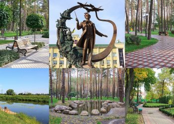 125-річчя Ірпеня відзначать без масштабного святкування: міська влада пояснила рішення | ІРПІНСЬКИЙ ВІСНИК