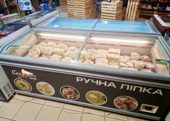 В Івано-Франківську за $95 000 продають виробництво заморожених напівфабрикатів з відомою ТМ Економіка