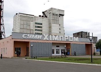 Україна знову виставить на приватизацію «Сумихімпром» за 1 млрд грн Економіка