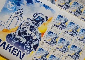 Укрпошта анонсувала випуск нової марки