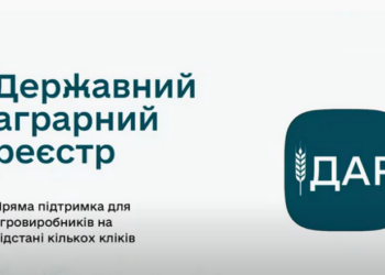 У ДАР припинили приймати заявки на отримання дотацій на утримання кіз та овець – Економіка