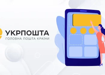 Укрпошта запустить новий мобільний застосунок