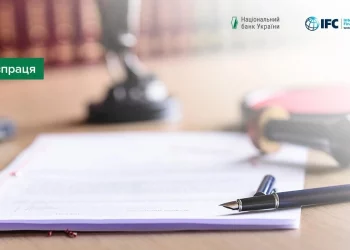 НБУ співпрацюватиме з Міжнародною фінансовою корпорацією