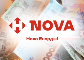 Nova планує продати Нова Енерджі як непрофільний актив