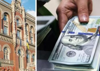 Цього тижня НБУ знизив продаж доларів