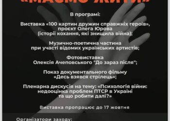Дружина загиблого підполковника Гальчуса з Білої Церкви запрошує на День Поваги (ФОТО)