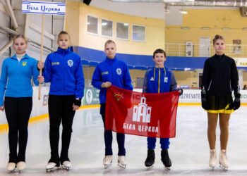 Юні фігуристи з Білої Церкви здобули медалі на Відкритому чемпіонаті Київщини