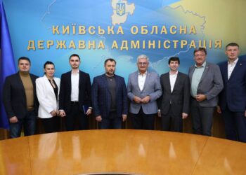 Київщина розширює співпрацю з міжнародними партнерами: в КОДА пройшла зустріч з австрійською делегацією