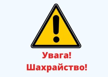 На Броварщині шахрайка видає себе за працівницю ДТЕК: будьте пильними