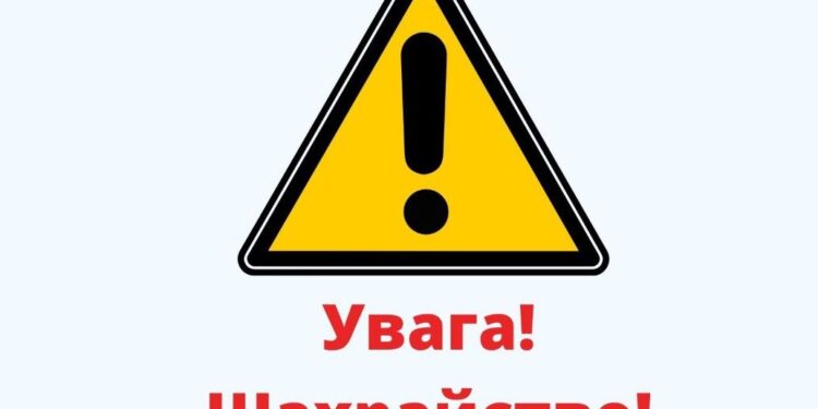 На Броварщині шахрайка видає себе за працівницю ДТЕК: будьте пильними