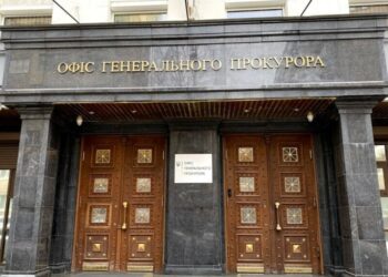 Найбільше – у Хмельницькій області. ОГП опублікував дані про кількість прокурорів з інвалідністю в регіонах