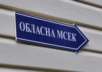 Прийнято законопроєкт про удосконалення проведення медико-соціальної експертизи