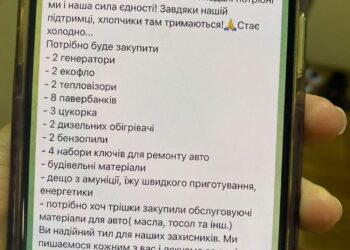 Шахрайство під виглядом допомоги ЗСУ: у Білій Церкві жінка видавала себе за волонтера