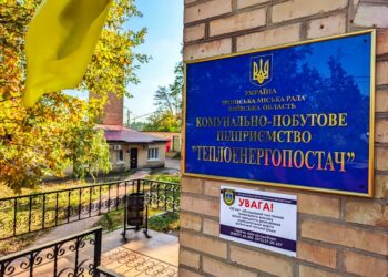 “Теплоенергопостач” з Ірпеня з боргом у 120 млн грн номінується на звання кращої компанії року