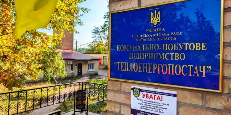 “Теплоенергопостач” з Ірпеня з боргом у 120 млн грн номінується на звання кращої компанії року