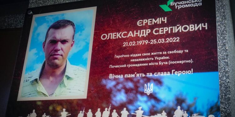 У Бучі відкрили меморіальну дошку на честь полеглого воїна