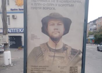 У Василькові поширюють білборди зі скандальним бійцем, який демонстративно пішов в СЗЧ