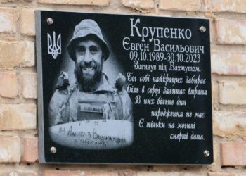 У Василькові відкрили меморіальну дошку на честь полеглого захисника