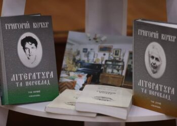 В Ірпені пройде V фестиваль перекладачів “Кочур-фест”