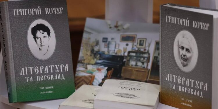 В Ірпені пройде V фестиваль перекладачів “Кочур-фест”