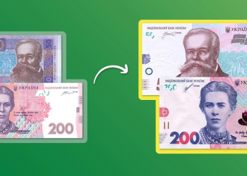 В Україні почнуть вилучати старі банкноти номіналом 50 і 200 грн |