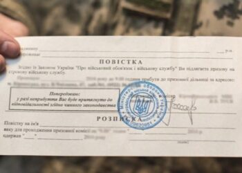 В Україні зобов’язали чоловіків протягом трьох днів забрати з пошти повістку від ТЦК