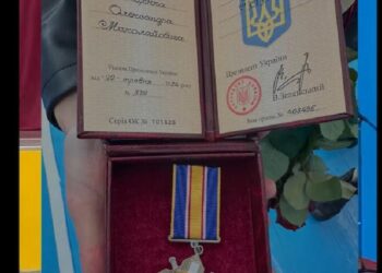 Воїна з Обухівщини нагородили орденом “За мужність”