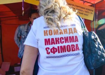 Впливовий політик освоює ринок розмінування через підставну особу