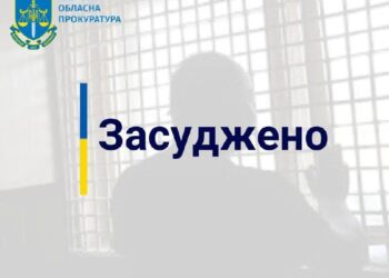 За смерть дільничного офіцера поліції чоловіку загрозує 7 років за гратами