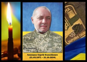 Загинув воїн з Баришівської громади Лемешко Сергій