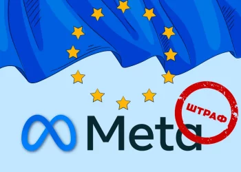 ЄС оштрафував Meta майже на €800 млн