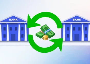 НБУ пропонує запровадити миттєві міжбанківські платежі