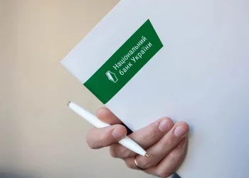 НБУ хоче змінити правила касової роботи та проведення платежів