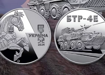 НБУ презентував монету, присвячену українській зброї