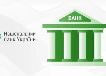 НБУ затвердив нову концепцію оцінки стійкості банків на 2025 рік