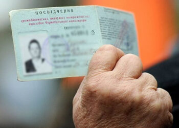 “Чорнобильська пенсія” буде виплачуватись лише тим, хто дійсно жив в зоні відчуження з 1986 по 1993 рік