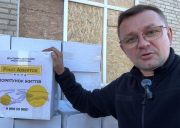 Евакуйовані з Костянтинівки отримали проднабори від Фонду Ріната Ахметова