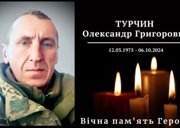 На війні загинув захисник з Василькова Турчин Олександр
