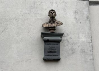 Пам’ятна дошка Василю Стусу з’явилася в Києві | ПРО ГОЛОВНЕ