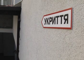 У Бучі облаштували нові укриття для 400 дітей (ВІДЕО)