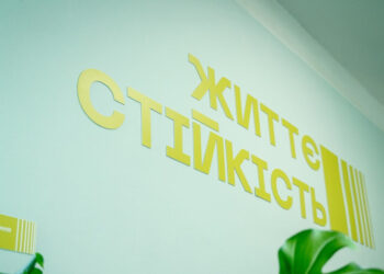 У Бучі відкриють центр денного догляду для дітей з інвалідністю