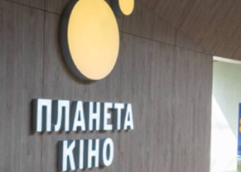 У Дніпрі відкрили новий кінотеатр | ПРО ГОЛОВНЕ
