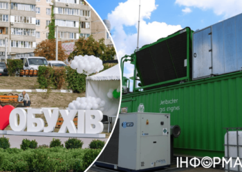 В Обухові встановлять першу когенераційну установку від німецьких партнерів