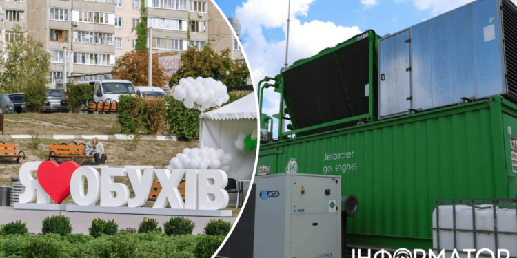 В Обухові встановлять першу когенераційну установку від німецьких партнерів