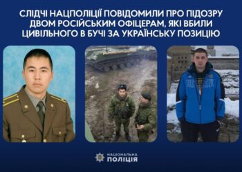 Вбили цивільного в Бучі за українську позицію: ідентифіковано ще двох військовослужбовців рф
