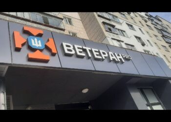 За 42 мільйони з завищеними цінами деяких матеріалів відбудують Центр ветеранів під Борисполем