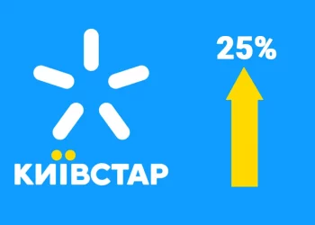 Київстар підіймає ціни на 25%: які тарифи здорожчали