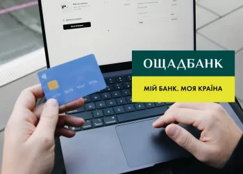 Ощадбанк продовжив термін дії для деяких платіжних карток