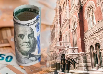 НБУ пом’якшує низку валютних обмежень